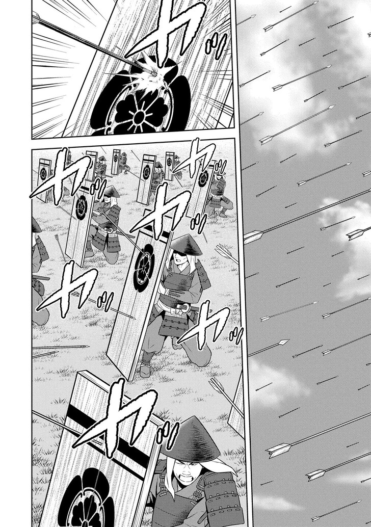 Read Sengoku Komachi Kuroutan Manga Online