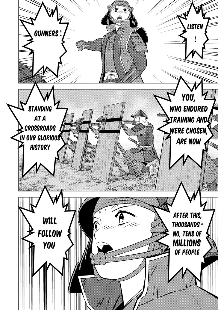 Read Sengoku Komachi Kuroutan Manga Online