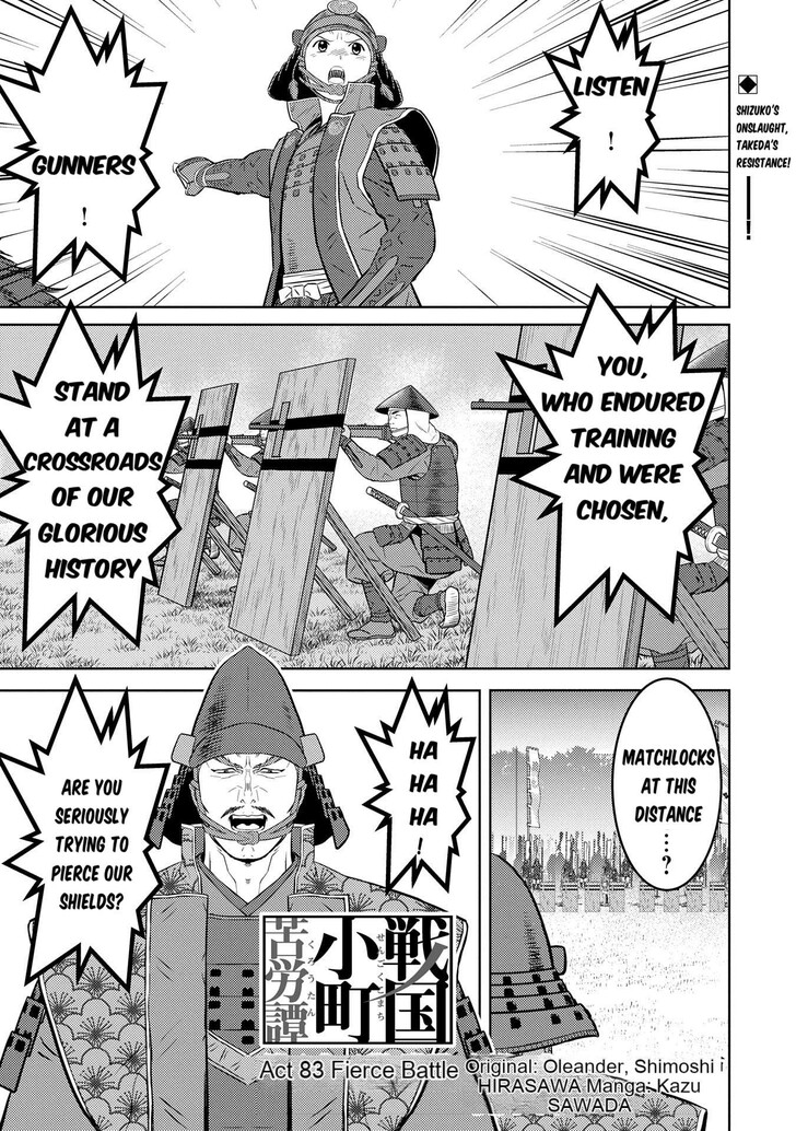 Read Sengoku Komachi Kuroutan Manga Online