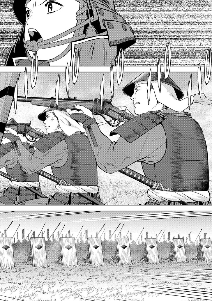 Read Sengoku Komachi Kuroutan Manga Online