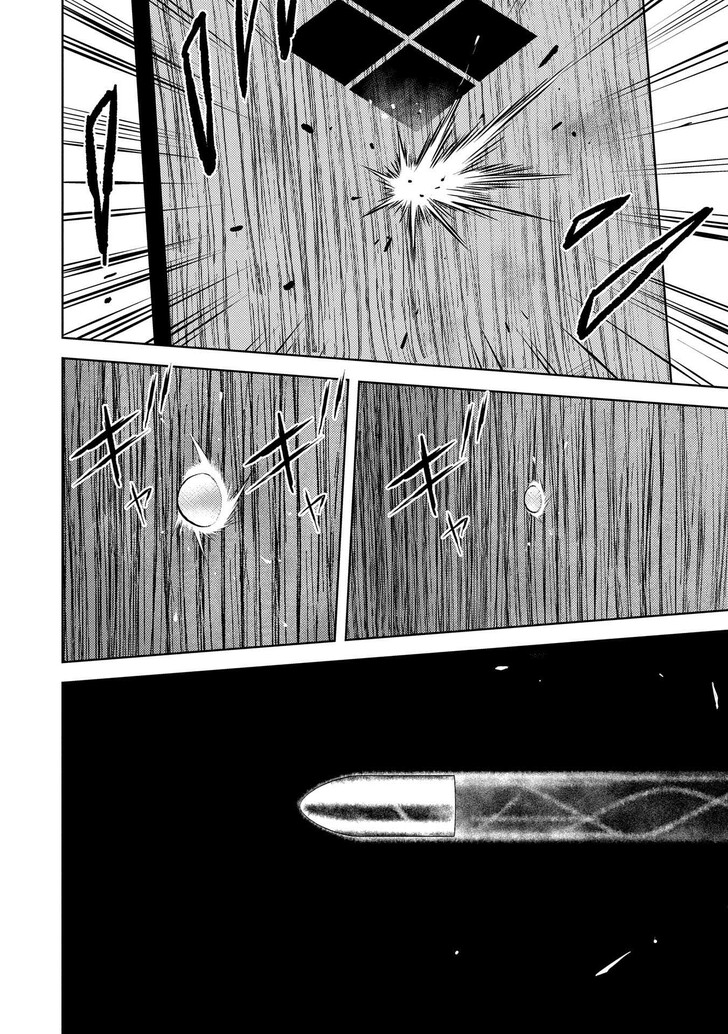 Read Sengoku Komachi Kuroutan Manga Online