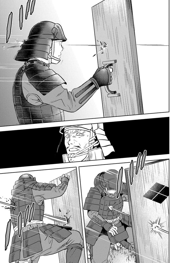 Read Sengoku Komachi Kuroutan Manga Online