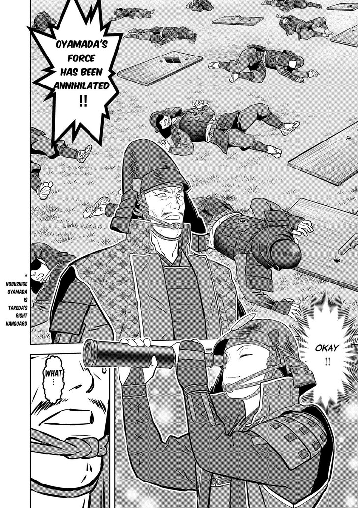 Read Sengoku Komachi Kuroutan Manga Online