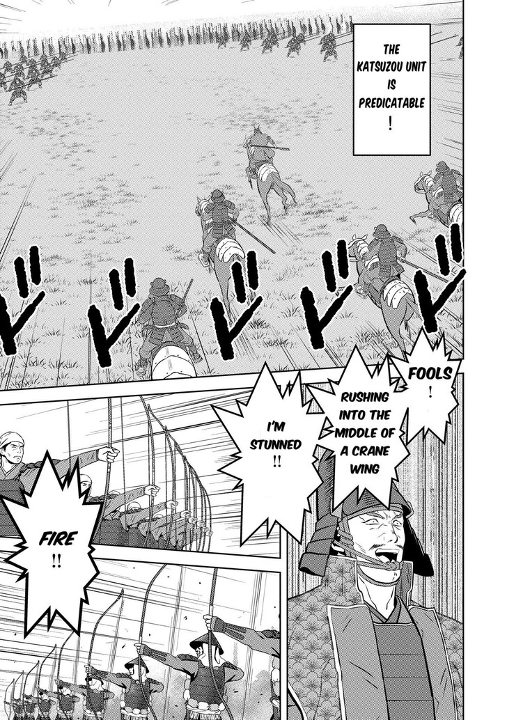 Read Sengoku Komachi Kuroutan Manga Online