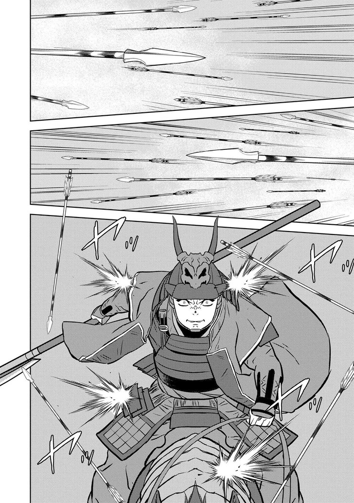 Read Sengoku Komachi Kuroutan Manga Online