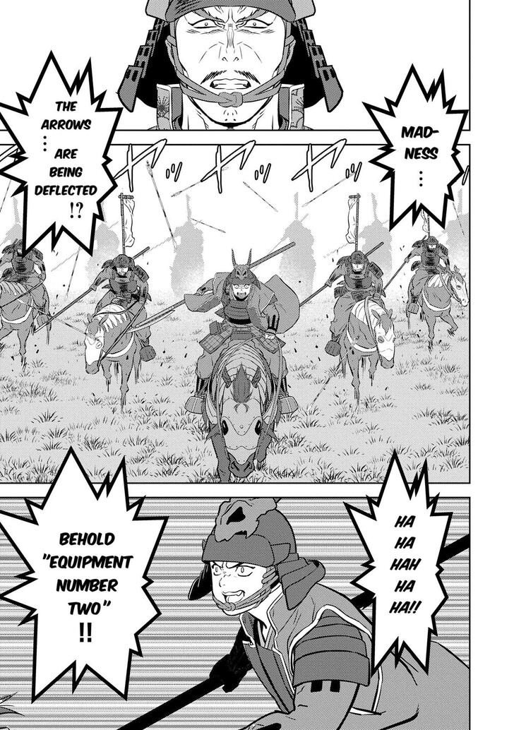 Read Sengoku Komachi Kuroutan Manga Online