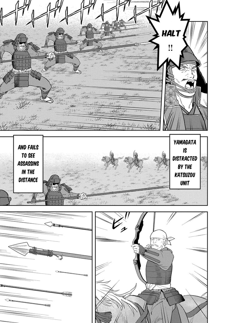 Read Sengoku Komachi Kuroutan Manga Online