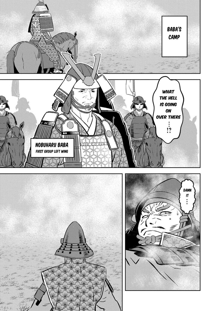 Read Sengoku Komachi Kuroutan Manga Online