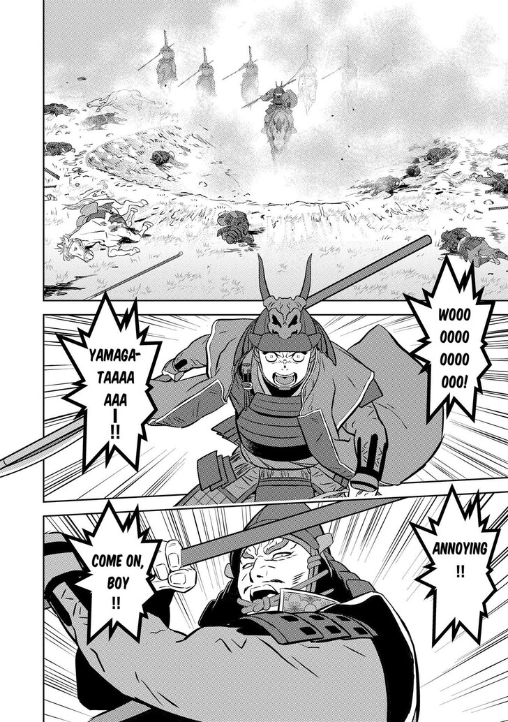 Read Sengoku Komachi Kuroutan Manga Online