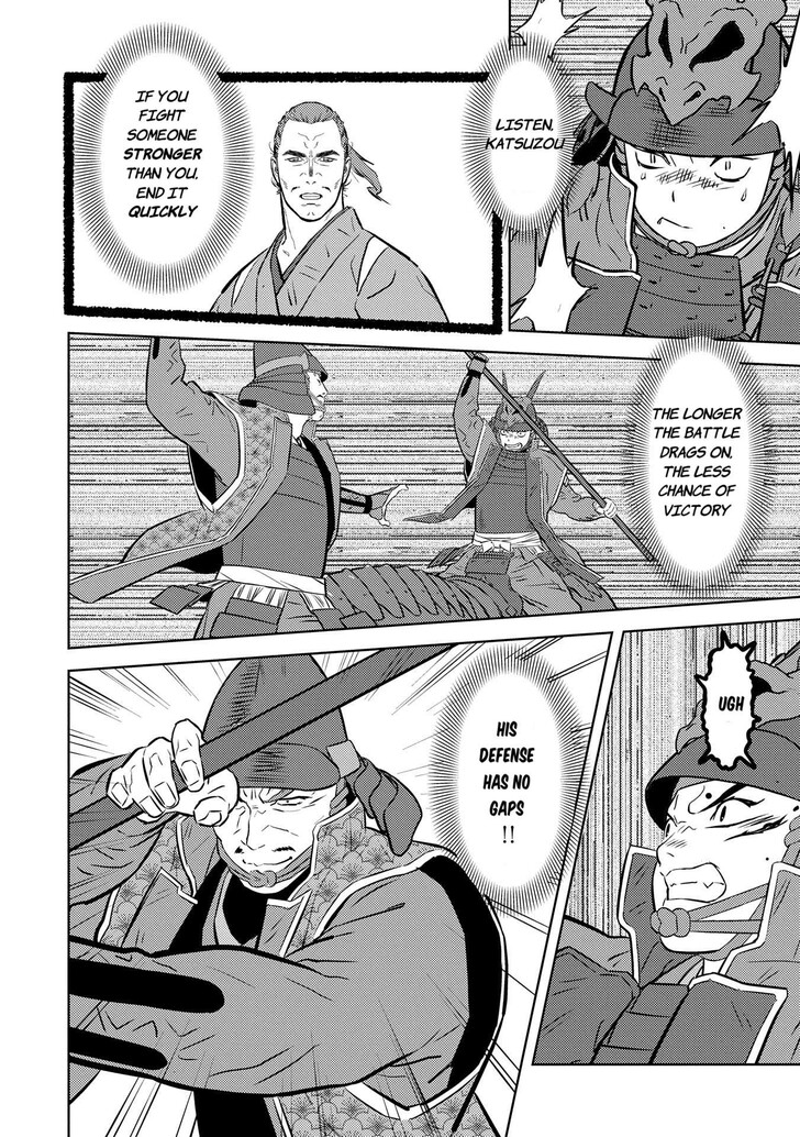 Read Sengoku Komachi Kuroutan Manga Online