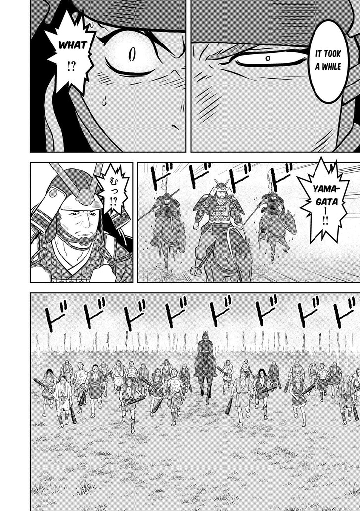 Read Sengoku Komachi Kuroutan Manga Online