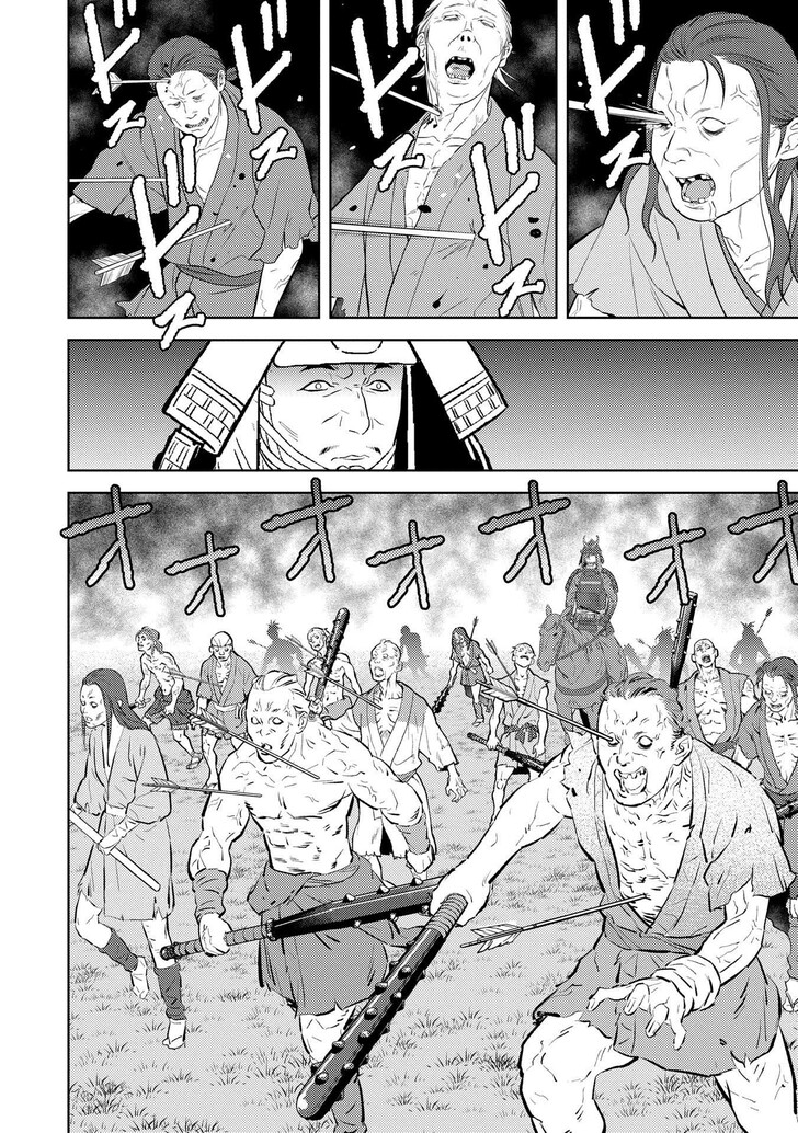 Read Sengoku Komachi Kuroutan Manga Online
