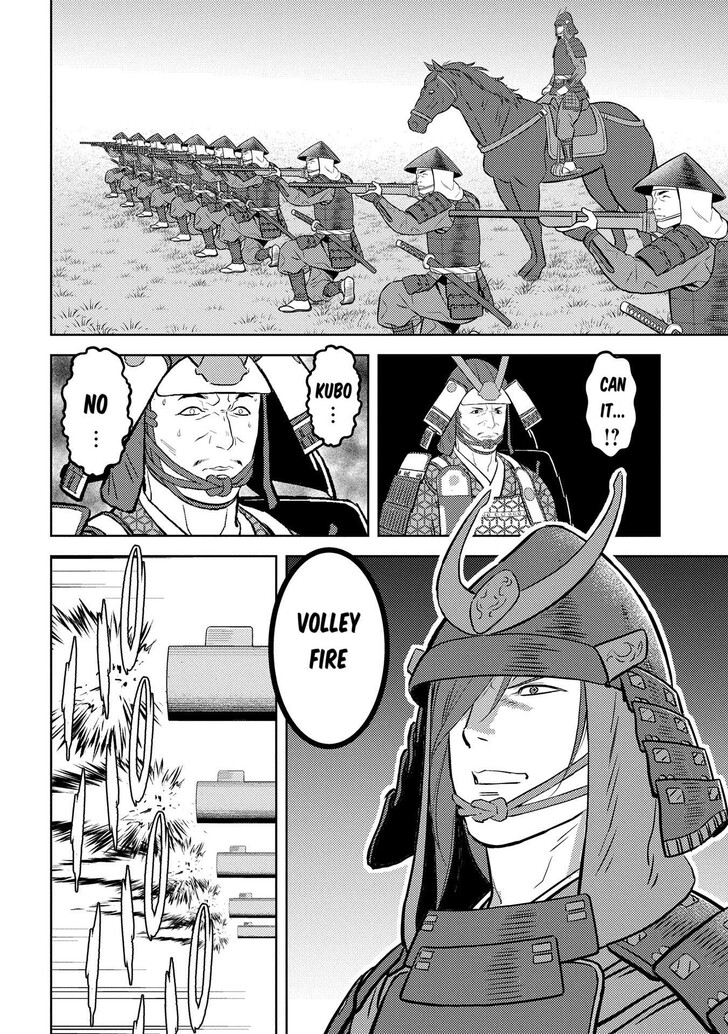 Read Sengoku Komachi Kuroutan Manga Online