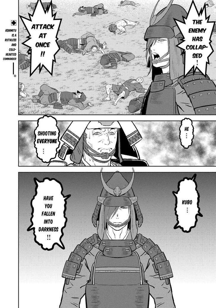 Read Sengoku Komachi Kuroutan Manga Online