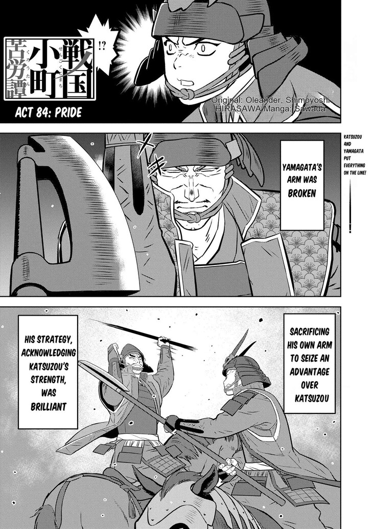 Read Sengoku Komachi Kuroutan Manga Online