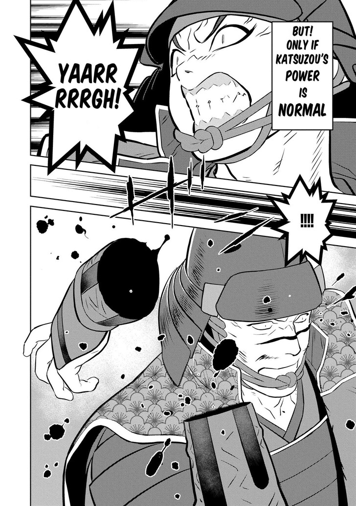 Read Sengoku Komachi Kuroutan Manga Online