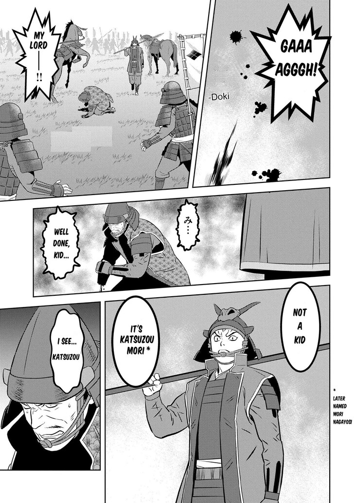 Read Sengoku Komachi Kuroutan Manga Online