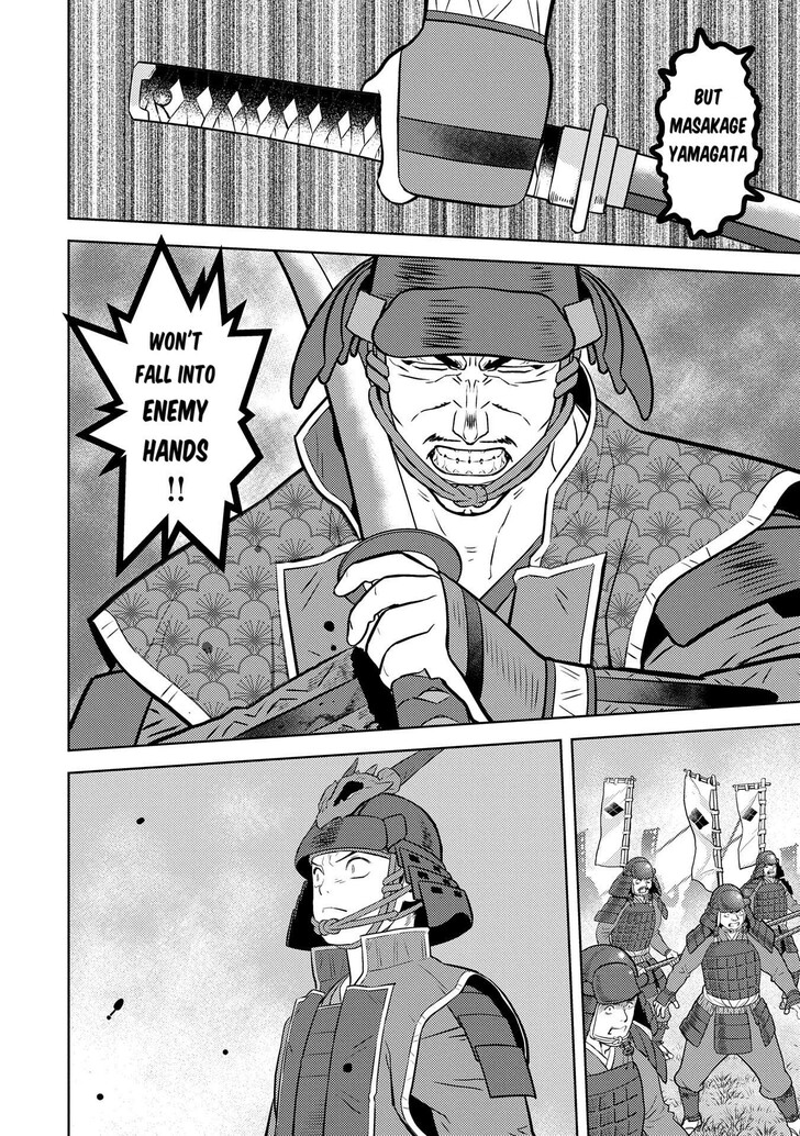 Read Sengoku Komachi Kuroutan Manga Online