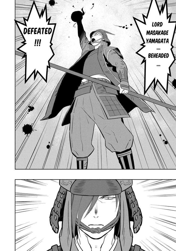 Read Sengoku Komachi Kuroutan Manga Online