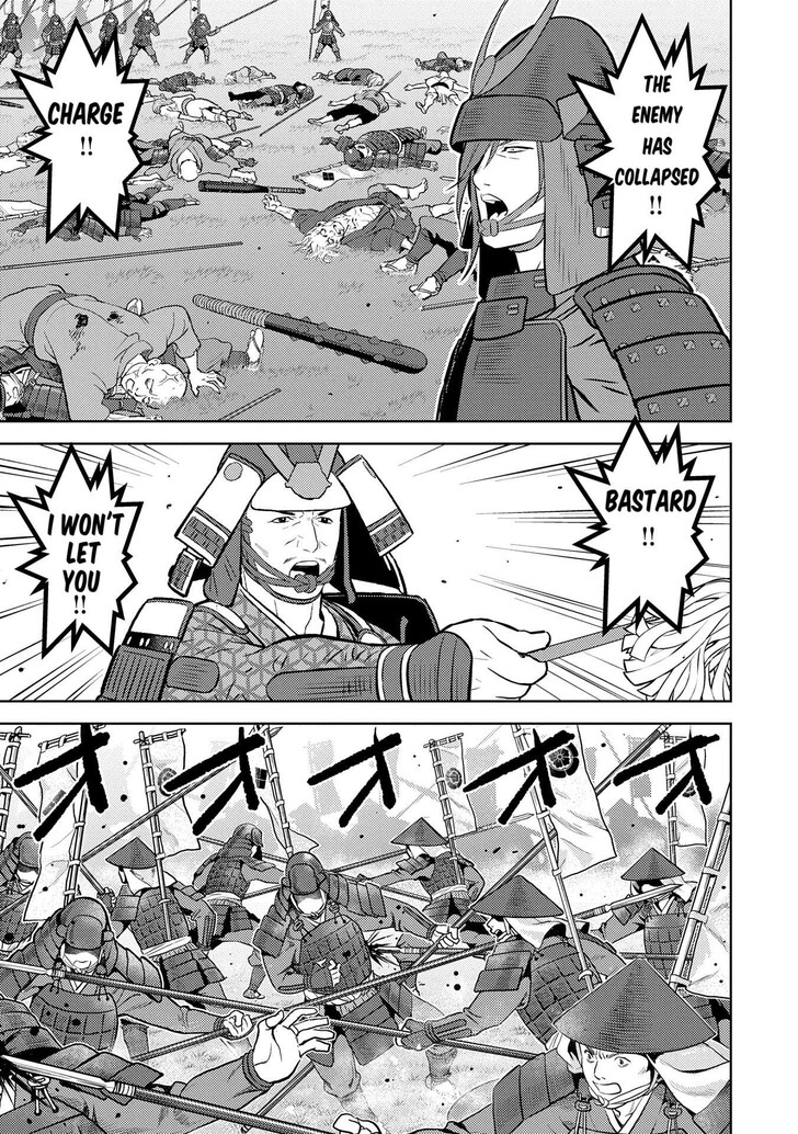 Read Sengoku Komachi Kuroutan Manga Online