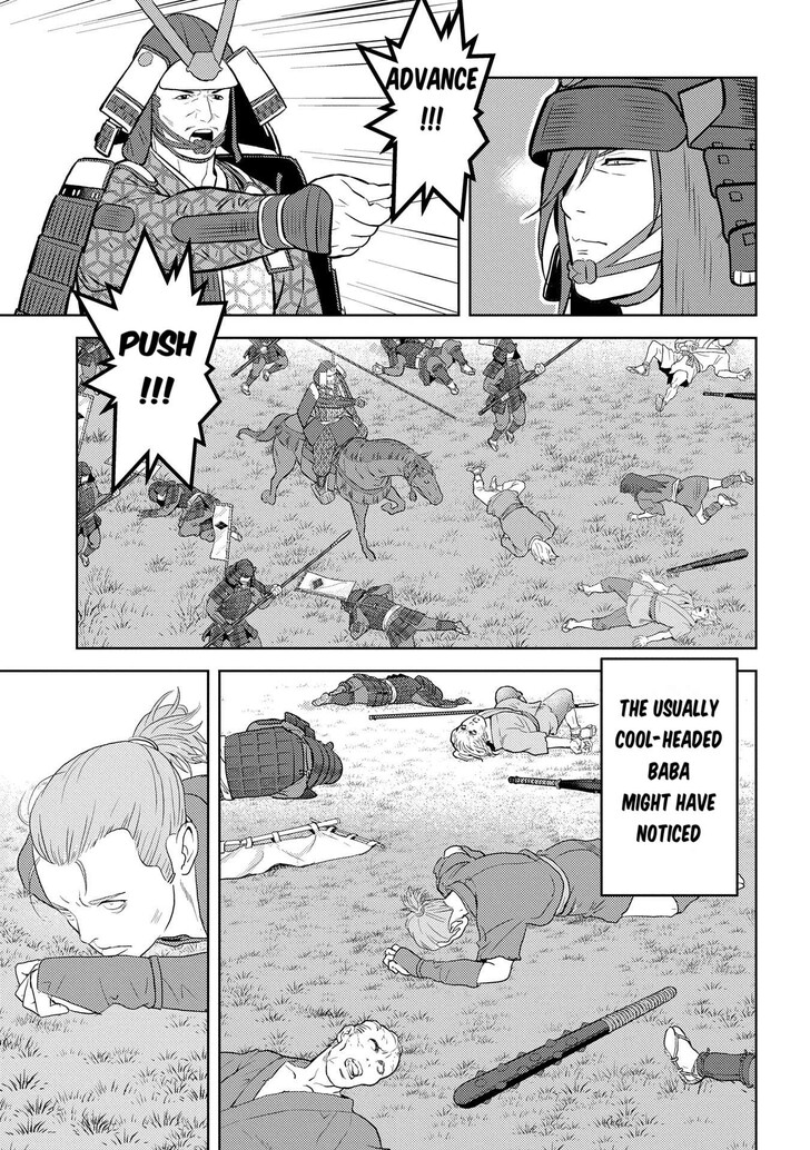 Read Sengoku Komachi Kuroutan Manga Online