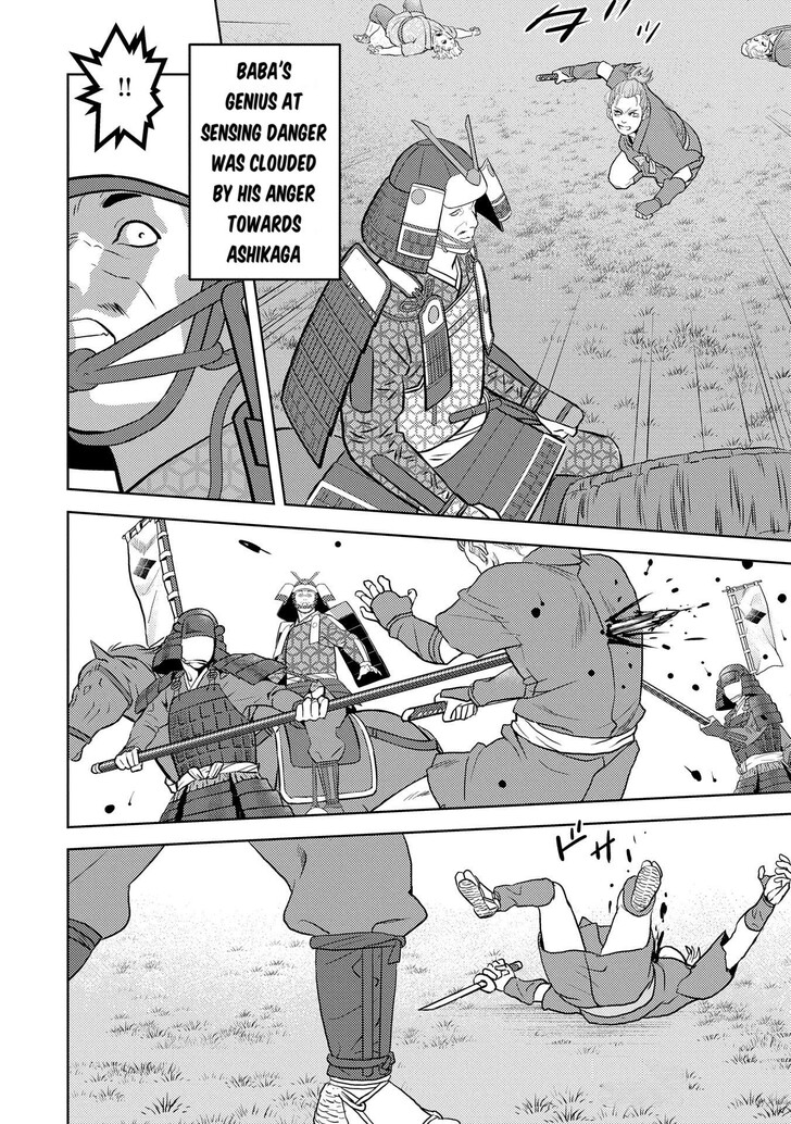 Read Sengoku Komachi Kuroutan Manga Online