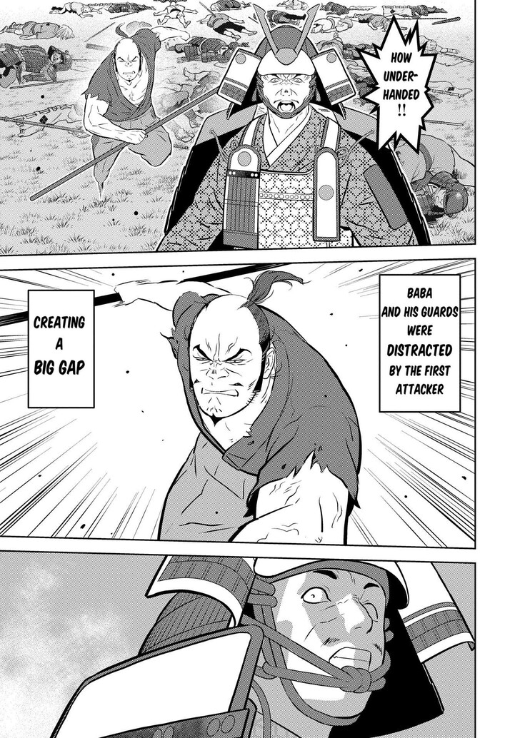 Read Sengoku Komachi Kuroutan Manga Online