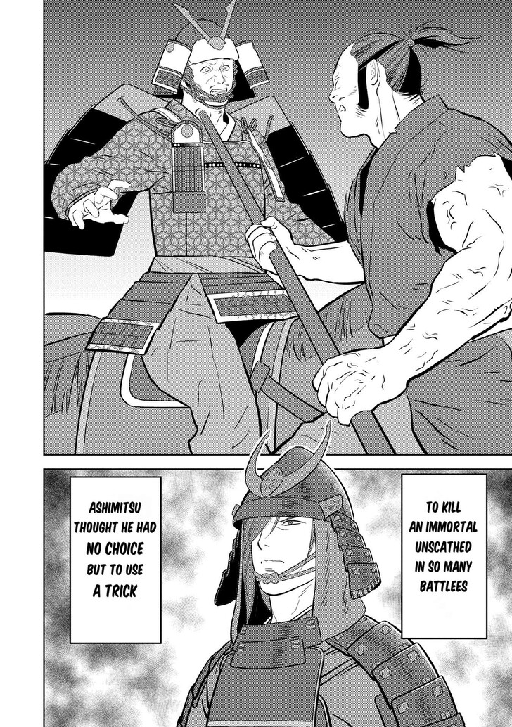 Read Sengoku Komachi Kuroutan Manga Online