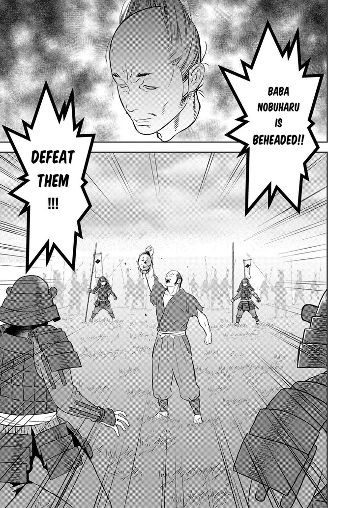 Read Sengoku Komachi Kuroutan Manga Online