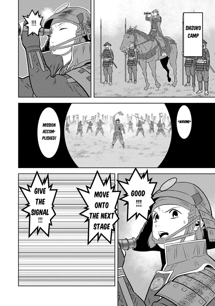 Read Sengoku Komachi Kuroutan Manga Online