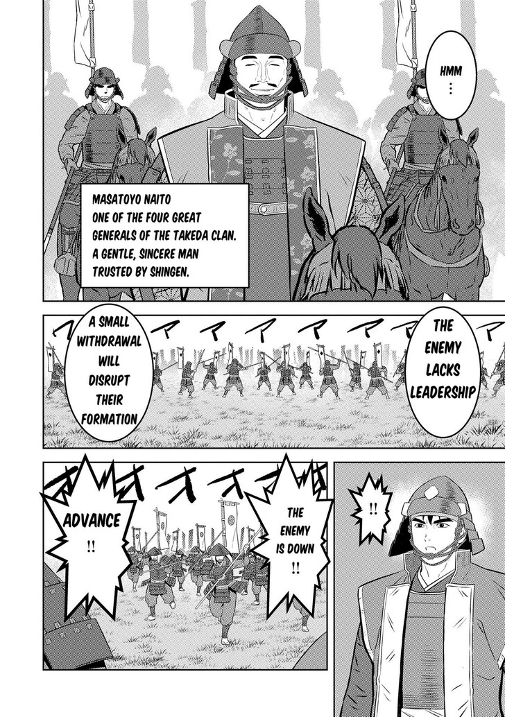 Read Sengoku Komachi Kuroutan Manga Online