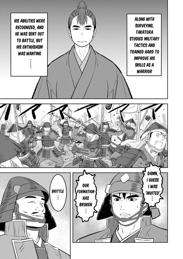 Read Sengoku Komachi Kuroutan Manga Online