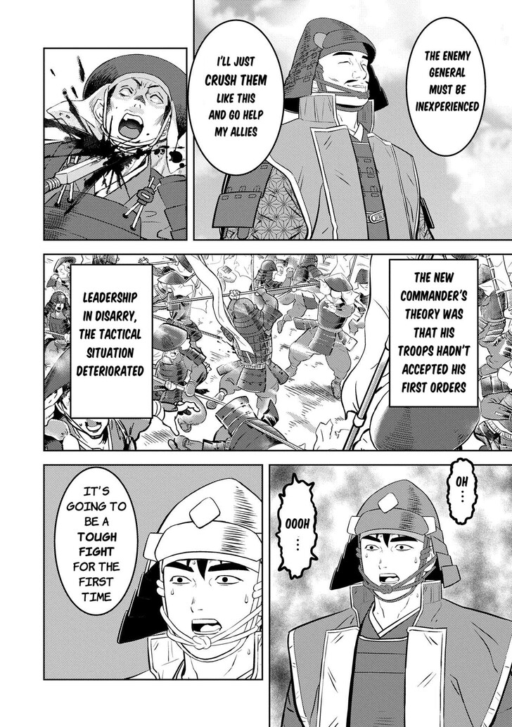 Read Sengoku Komachi Kuroutan Manga Online