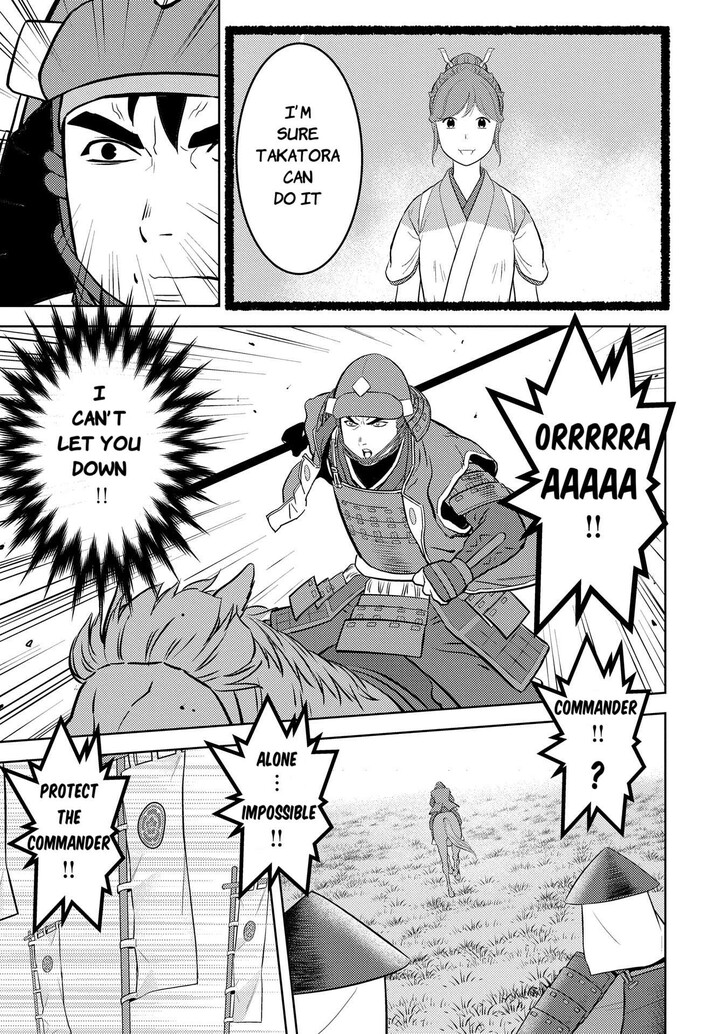 Read Sengoku Komachi Kuroutan Manga Online