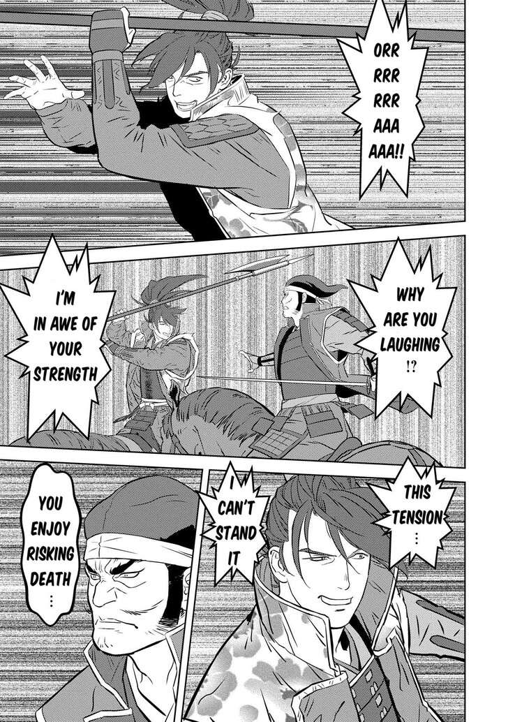 Read Sengoku Komachi Kuroutan Manga Online