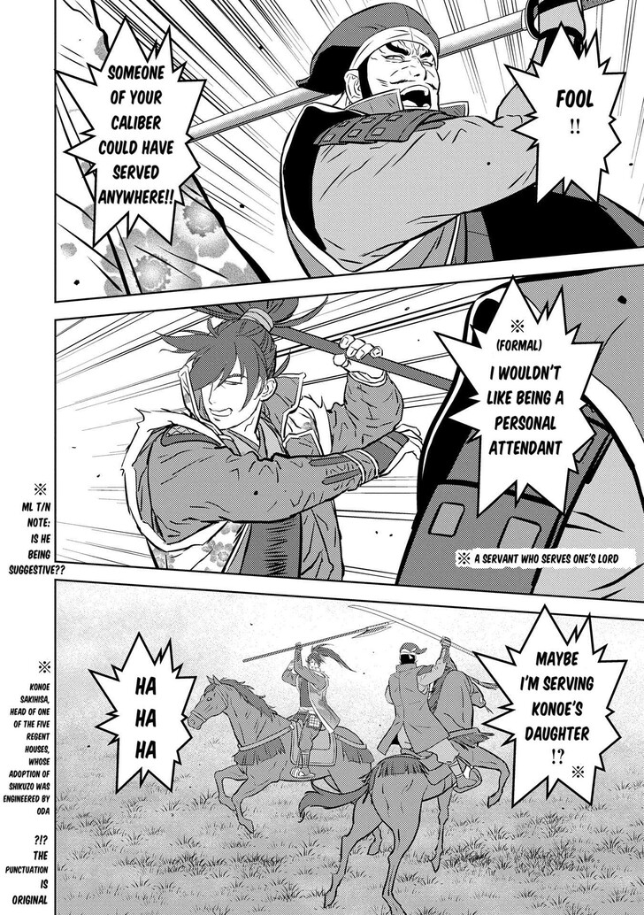 Read Sengoku Komachi Kuroutan Manga Online