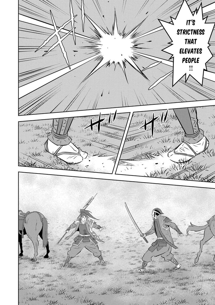 Read Sengoku Komachi Kuroutan Manga Online