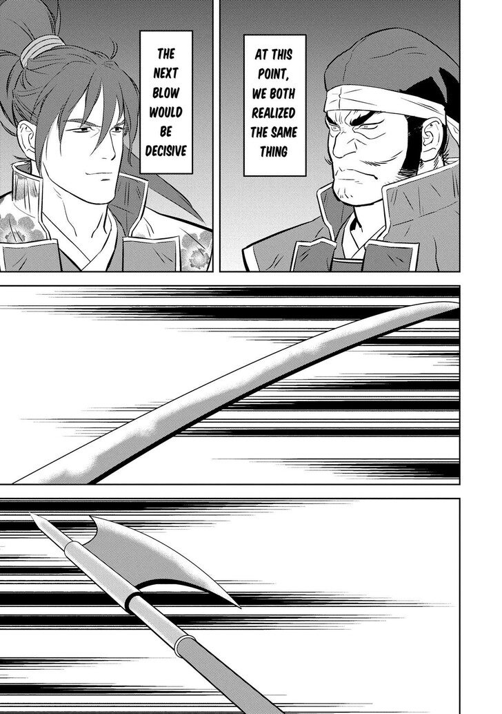 Read Sengoku Komachi Kuroutan Manga Online