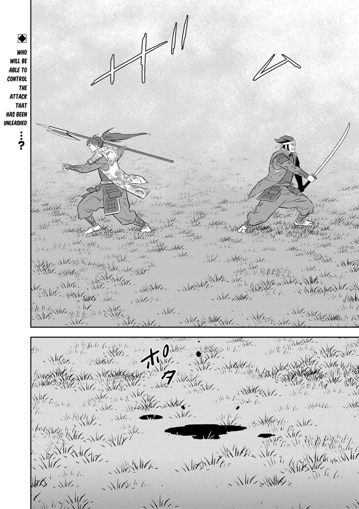 Read Sengoku Komachi Kuroutan Manga Online