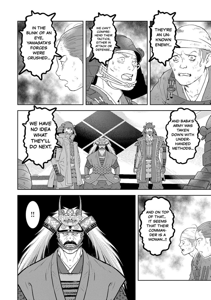 Read Sengoku Komachi Kuroutan Manga Online