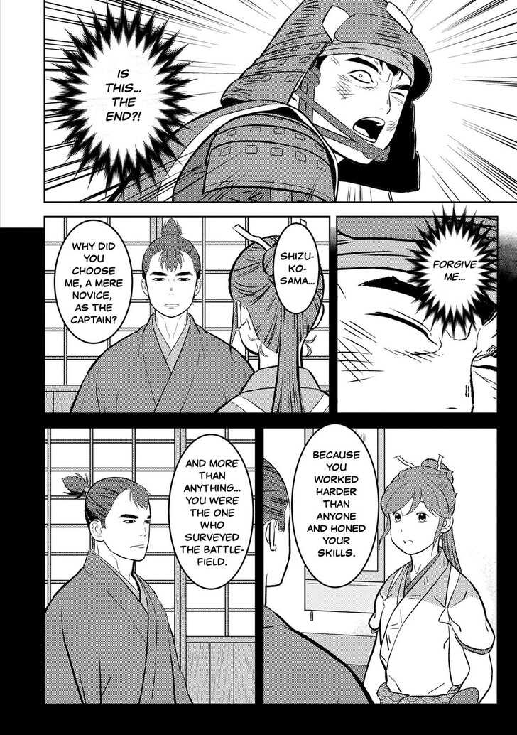 Read Sengoku Komachi Kuroutan Manga Online