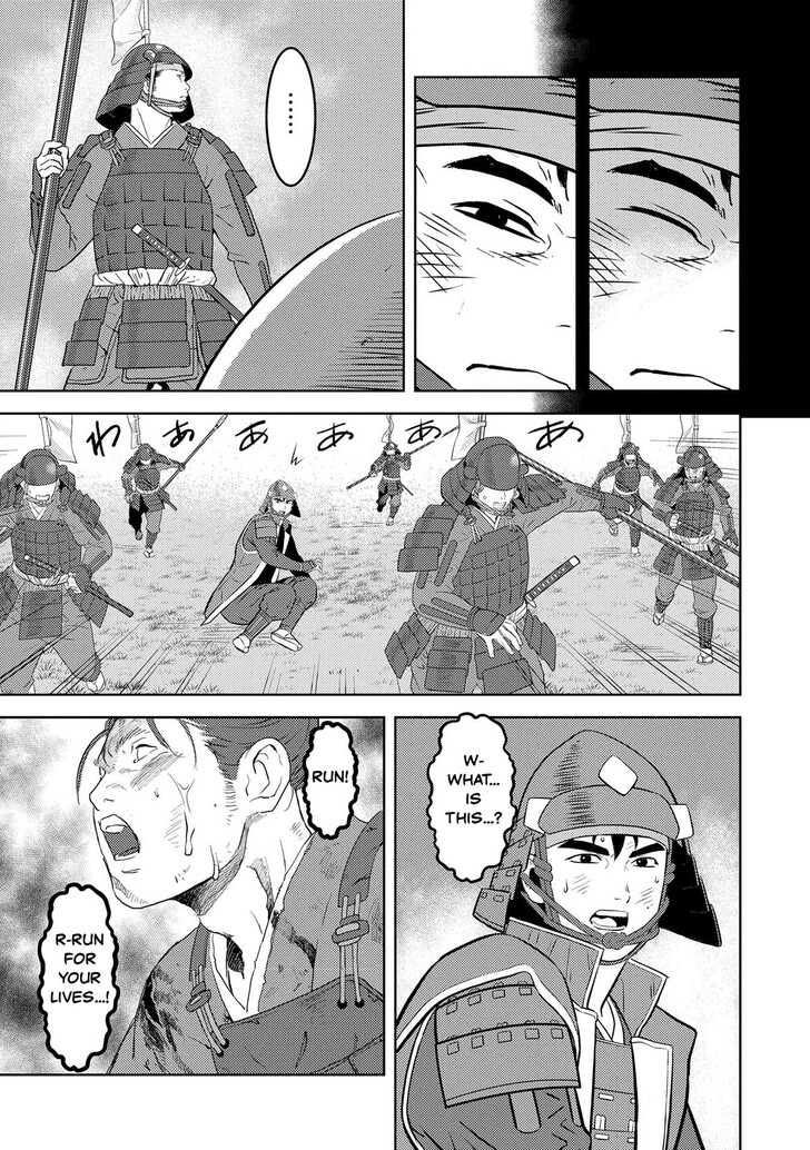 Read Sengoku Komachi Kuroutan Manga Online