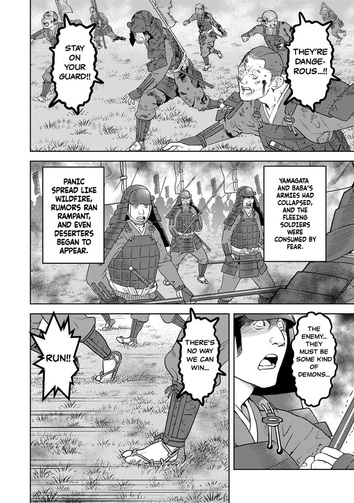 Read Sengoku Komachi Kuroutan Manga Online