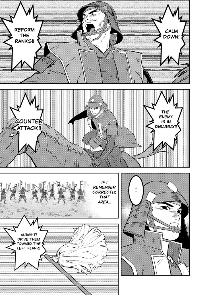 Read Sengoku Komachi Kuroutan Manga Online