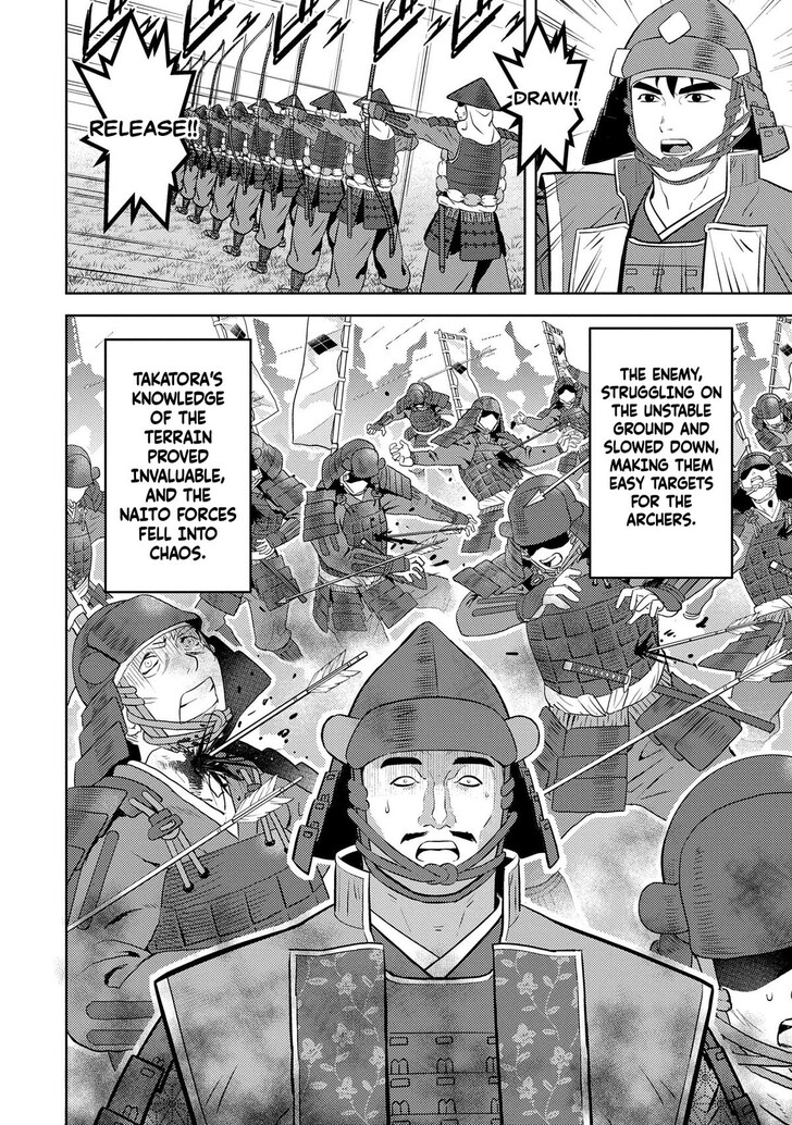 Read Sengoku Komachi Kuroutan Manga Online