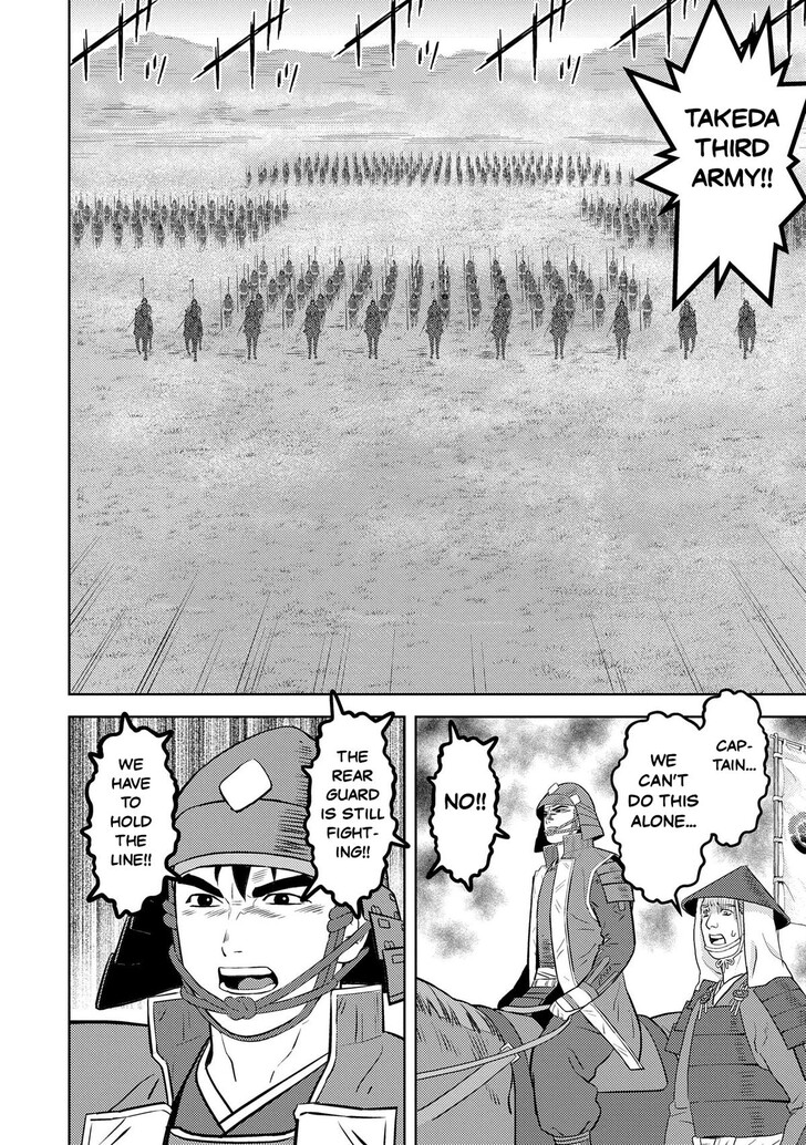 Read Sengoku Komachi Kuroutan Manga Online