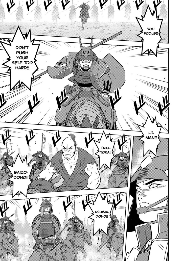 Read Sengoku Komachi Kuroutan Manga Online