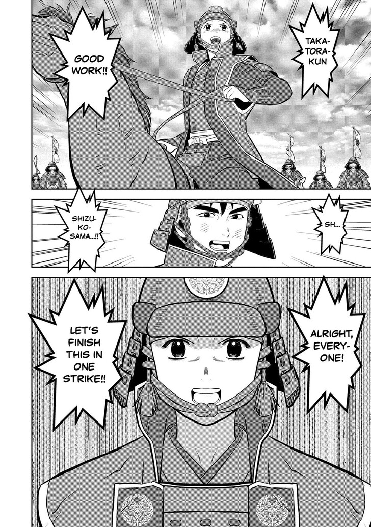 Read Sengoku Komachi Kuroutan Manga Online