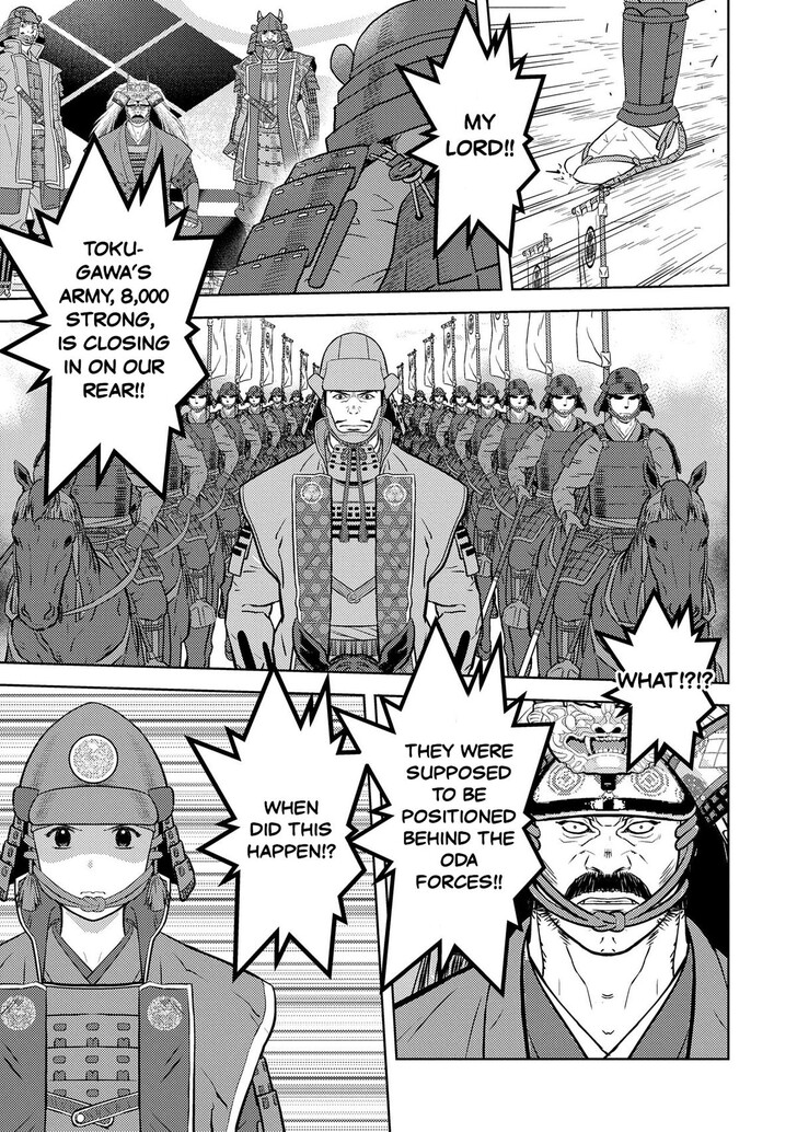 Read Sengoku Komachi Kuroutan Manga Online