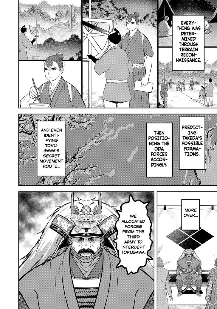 Read Sengoku Komachi Kuroutan Manga Online